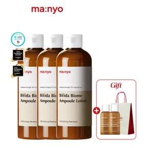 [1+1+1] 비피다 바이옴 앰플 로션 300ml (+미니어처60ml+쇼핑백 증정)