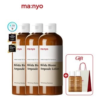 마녀공장 [1+1+1] 비피다 바이옴 앰플 로션 300ml (+미니어처60ml+쇼핑백 증정)