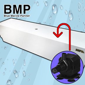 다팜아쿠아 BMP BTFM-1200 120cm 10W 하이플라스 4자 거치식 내장 상면 여과기 (1200x150x150mm)