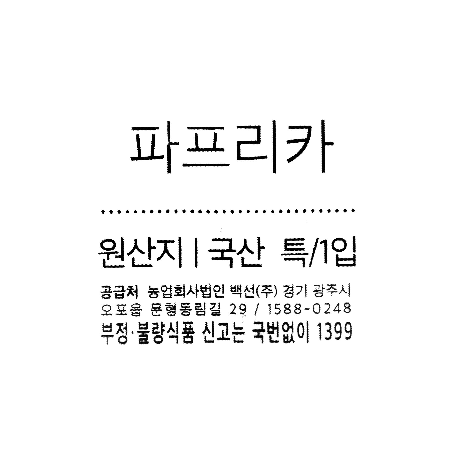 품질표시이미지1