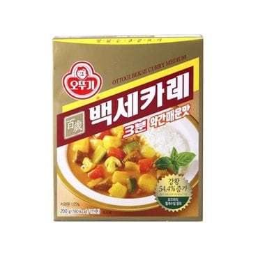  오뚜기 3분백세카레(약간매운맛)200g (W97859E)