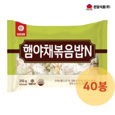 햄야채볶음밥N 250g X 40봉(10kg)