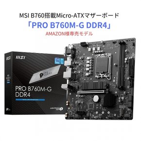 MSI 메인보드 PRO B760M-G DDR4 Micro-ATX [Intel B760 칩셋 탑재] MB5997