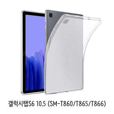 셀러허브 UBAcc 갤럭시탭S6 10.5 (T860) 클리어 젤리 백커버 케이스 (S11111736)