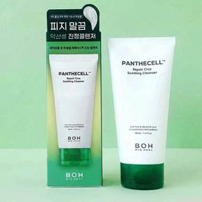 판테셀 리페어시카 수딩 클렌저 160ml