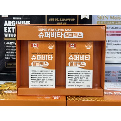 슈퍼비타 알파맥스 120정x2박스(알부민2000ml 로얄제리 200mg)