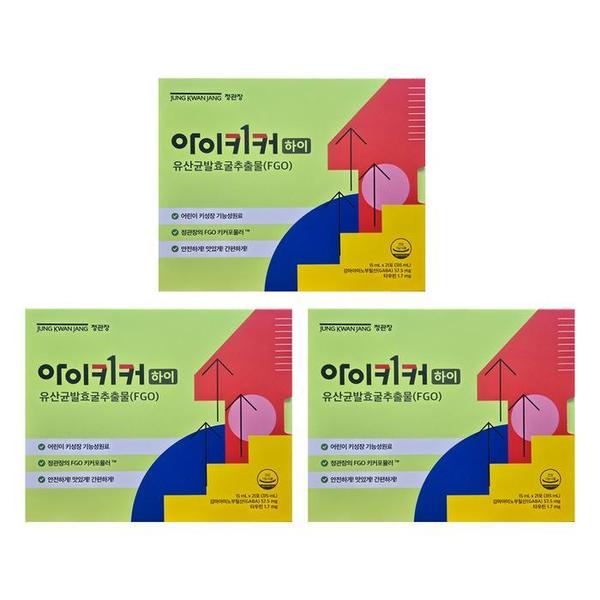 [정관장] 정관장 아이키커 하이 15ml x 21포 x 3박스 (9주분) HIS (S38562394)