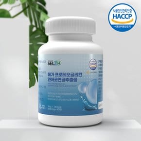 프로테오글리칸 연어코연골 상어연골 추출분말 600mg x 60정
