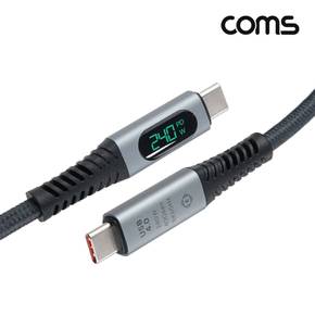 Coms USB C타입 케이블 LCD E-Marker 이마커 4.0 1m 40Gbps 240W 48V 5A 8K60Hz