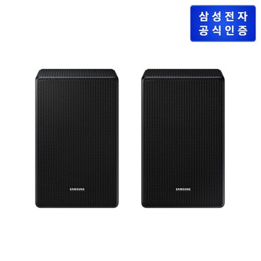 삼성 [삼성직배송] 삼성리어스피커 [SWA-9500S/KR]