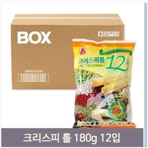 대용량 간식 크리스피롤 곡물 과자 스낵 180g 12입 (S11594612)