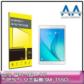 갤럭시탭A 9.7 보호필름(SM-T550) 지문방지/국내생산