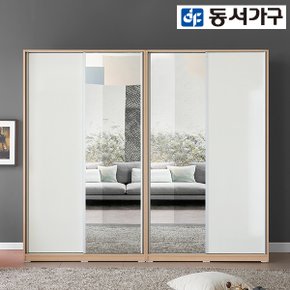 엘뉴 2400 전신거울2 슬라이딩 옷장 DF908957