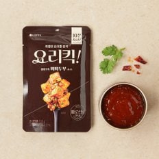 요리킥 마파두부소스 100g