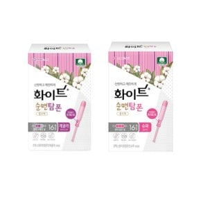 유한킴벌리 좋은느낌 유기농 순면 탐폰 레귤러 슈퍼 12P X 2팩