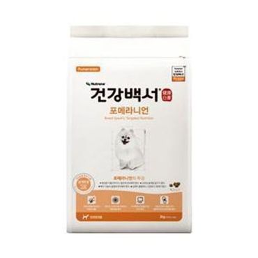  포메라니언 토탈케어 체중관리 뉴트리나 건강백서 개별포장 2kg