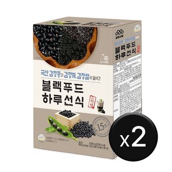  [엄마사랑] 블랙푸드 하루선식 2박스 (20g x 80개)