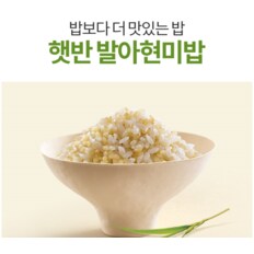 햇반 발아현미밥 작은공기 130gx3입ㅡ