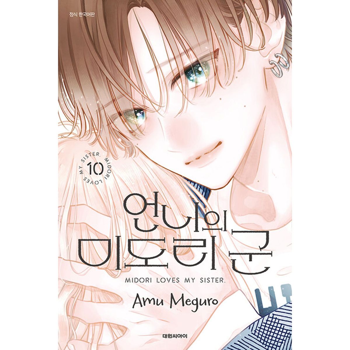 확대된 대표 상품이미지1