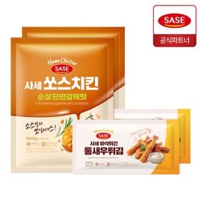 사세 쏘스치킨 순살 단짠갈릭맛 590g 2개 + 통새우 튀김 300g 2개