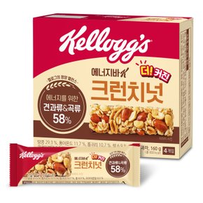 켈로그 에너지바K 크런치넛 40g*4개