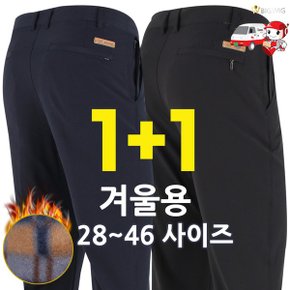 WDF겨울용기모원턱무지바지  1+1    남성용 기본 등산바지 작업복바지_P331389784