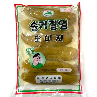 자연미가 솔거  오이지 1kg-4Kg/팩