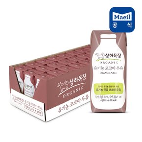유기농 코코아우유 125ml 24팩