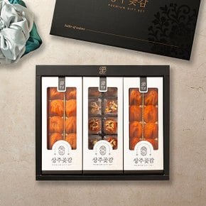 [명절후배송][보냉백포장] 스페셜 상주 곶감 4호 1.1kg(건시10개x2팩/호두말이10개) 선물세트