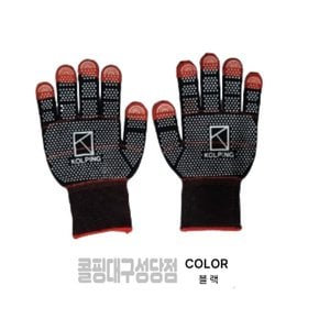 공업용 장갑 공용 미끄럼 방지 실리콘 작업용장갑 KFG5849U