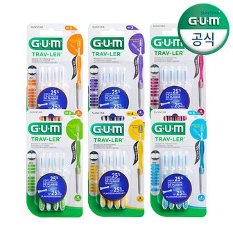 SUNSTAR GUM GUM 검 치과 향균 트래블러 치간칫솔(4p)