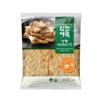  삼진 정통야채사각 960g X 2