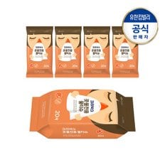 콧물전용 물티슈20매/5팩/10팩/15팩/20팩/40팩