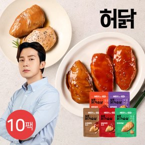 허닭ON 촉촉 실온 닭가슴살 120g 5종 10팩