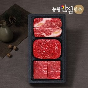 1등급 감사혼합세트 (등심+불고기+장조림)/팩당400g/총1.2kg