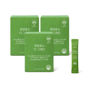 생생효소 더 그레인 30포 3박스