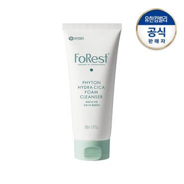 그린핑거 포레스트 피톤 수분시카 폼클렌저 200ml