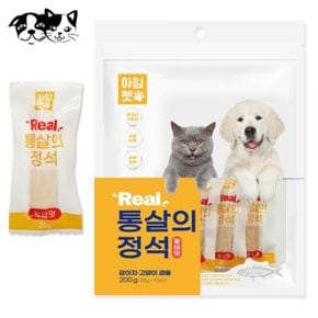 아임펫 통살의 정석 200g (황태) (강아지 간식)