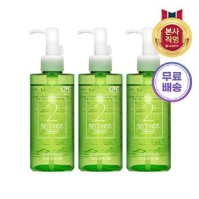 온더바디 2초 딥 클렌징 오일 200ml 3개