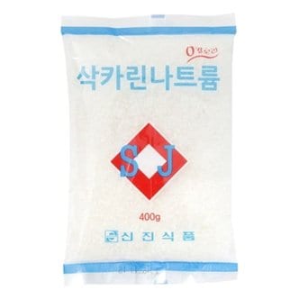  신진식품 사카린나트륨 400g (WC7A9A1)