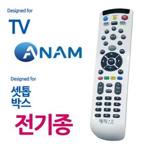 아남TV 전기종 셋톱박스 통합리모컨 매직온450백색