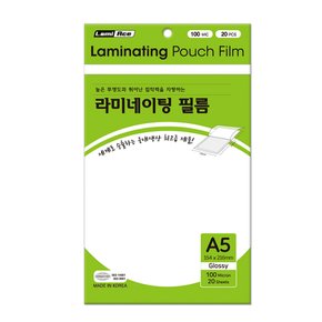 라미에이스 국산 고급 라미네이팅필름 코팅지 코팅필름 코팅용지 100MIC A5 20매