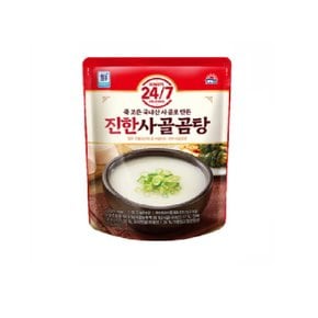 24/7 진한 사골곰탕 500g 18개