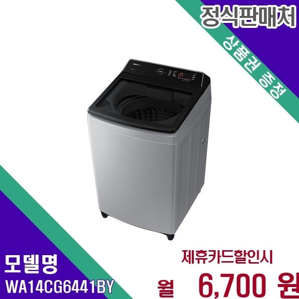 확대된 대표 대표이미지