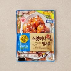 오뚜기 오즈키친 스윗허니치킨윙봉 340G