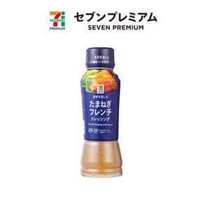 일본 세븐일레븐 프리미엄 편의점 양파 프렌치 드레싱 200ml