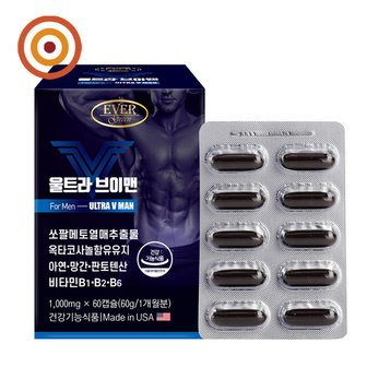  에버그린 울트라브이맨 1000mg*60캡슐 /쏘팔메토 남성영양제