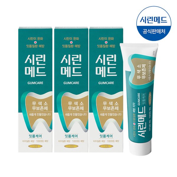 시린메드 검케어민트 치약100g 3개