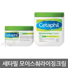 CREAM 세타필 모이스춰라이징 크림 20/8.8oz