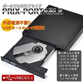 SEVEN USB DVD CD-R CD-ROM DVD-R DVD-ROM DVD Windows10 PRIX-DRVDN 휴대용 접속 드라이브 외장